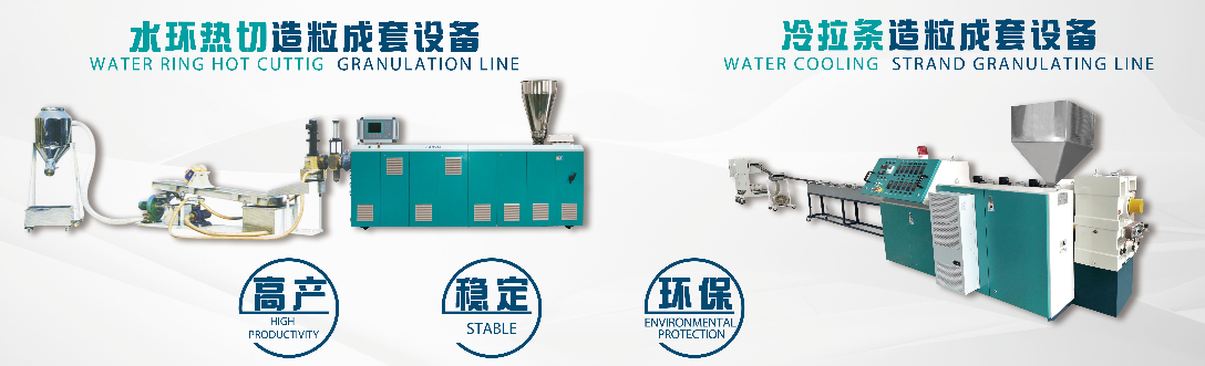 Ekstruderlər üçün pelletizing üsulları